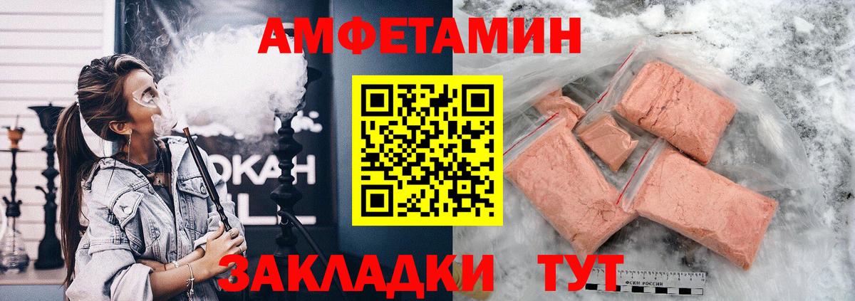 АМФ  Вход с VPN  Лениногорск  АМФ 97% 