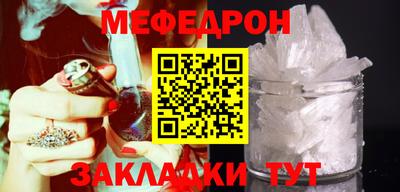 МДМА Кандалакша