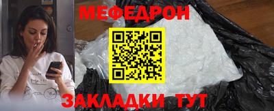 МДМА Кандалакша