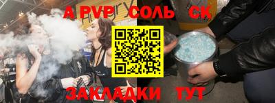 МДМА Кандалакша