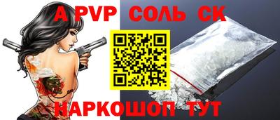 Альфа ПВП Камышлов