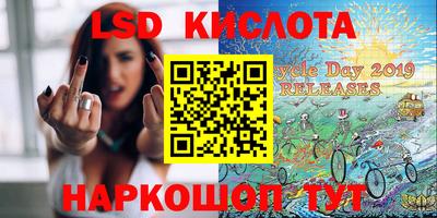 МДМА Кандалакша