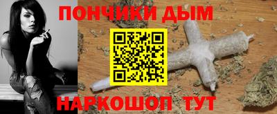 МДМА Кандалакша