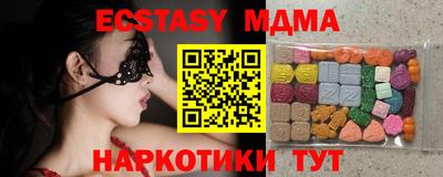 Альфа ПВП Камышлов