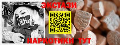Альфа ПВП Камышлов