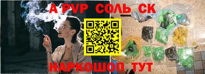 МДПВ Канаш