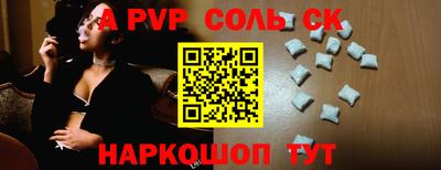 МДМА Кандалакша