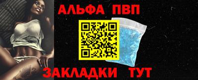 МДМА Кандалакша
