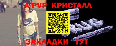 Альфа ПВП Камышлов