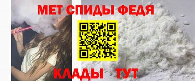 МДМА Кандалакша