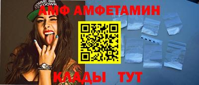 Альфа ПВП Камышлов