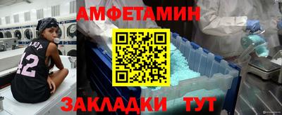 Альфа ПВП Камышлов