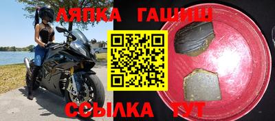 Альфа ПВП Камышлов