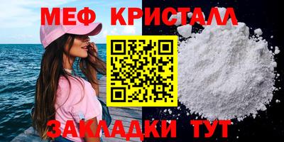 МДМА Кандалакша
