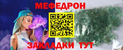МДМА Кандалакша