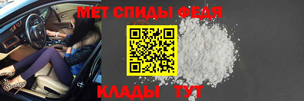 Лениногорск  Метамфетамин кристалл  Вход с VPN 