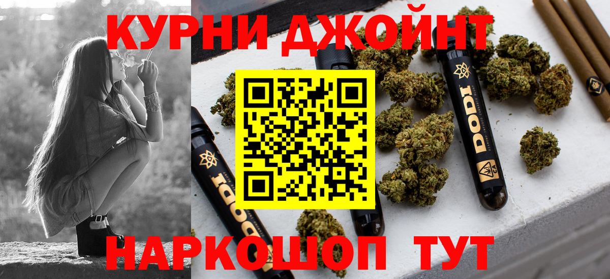 Марихуана Ganja Лениногорск